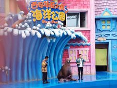 -华夏文旅海洋公园