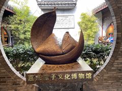 -嘉兴月河历史街区
