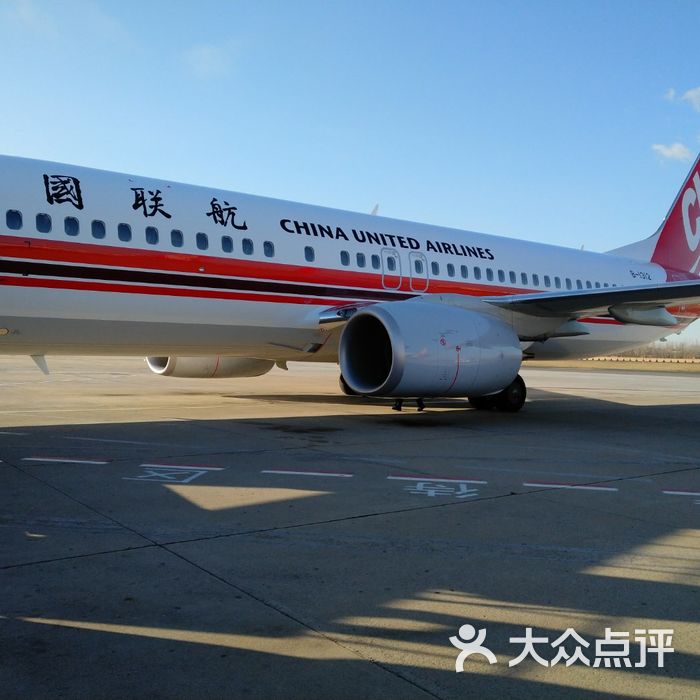 日照山字河国际机场