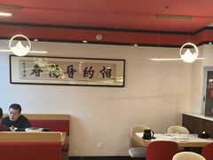 -晋阳春·山西菜·北京烤鸭(交大店)