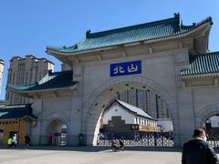 -北山公园