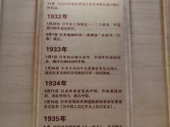 -中国人民抗日战争纪念馆