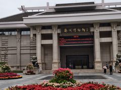 -衢州市博物馆