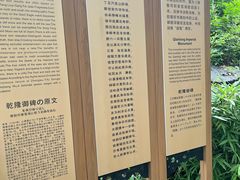 -香雪海
