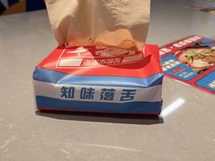 -海椒市落舌·麻辣烫冒菜(中关村店)