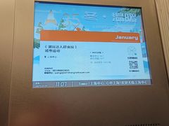 -上海中心大厦