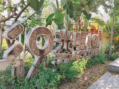 -光明小镇欢乐田园
