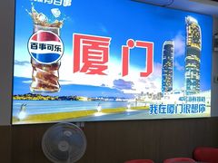 -40号厦门海鲜大排档(中山路店)