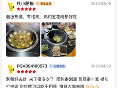 -屈夫人地锅鸡(南充店)