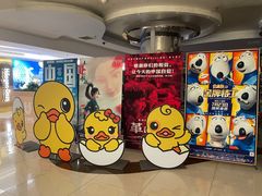 -UME影城(安贞DTS:X店)