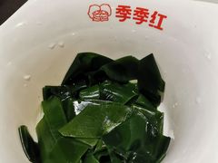 -季季红火锅(长沙步行街店)