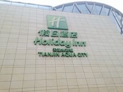 iphone_upload_pic-天津水游城丽筠酒店