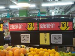 -天河沃尔玛