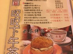 -永盈茶餐厅(中山四路店)