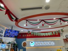 -易贝乐少儿·英语(金沙天街中心)