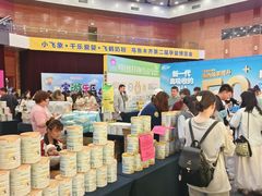 -乌鲁木齐环球国际大酒店