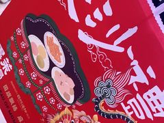 -墨茉点心局(喜盈门范城店)