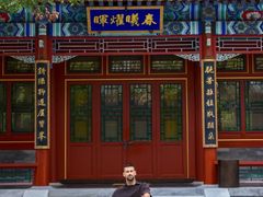 -北京颐和宾馆