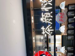 -茶颜悦色(平和堂负一楼店)