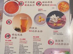 -潮堂 · 潮州菜(恒隆广场店)