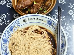 -乌镇天下第一锅羊肉面馆(烟雨社区烟雨苑店)