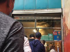门面-马尔沙牛杂(海一大厦店)