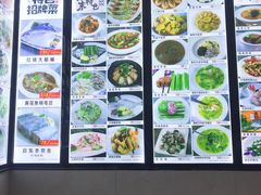 -苏启渔港(云南北路店)