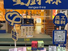 -仟吉·ART FARM主题店(菱角湖万达店)