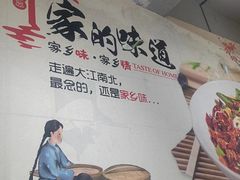 -秦韵味香辣爆肚面(钟楼店)