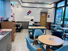 -达美乐比萨(兴海大道店)
