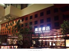 -覔书店(壹方城店)