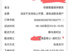 -阿三生煎(正弘城店)