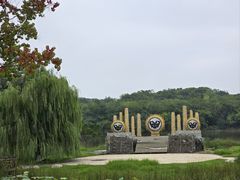 -盘龙城国家考古遗址公园