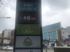 -优客城市奥莱