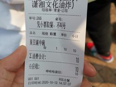 -黑色经典臭豆腐·湖南特产(步行街店)