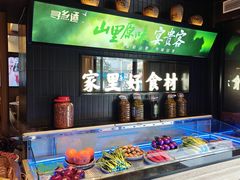 -寻乡迹· 湖南家宴(竹坑店)