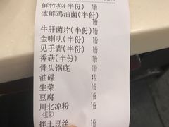 账单-太婆天府山珍酒楼(亚运村店)