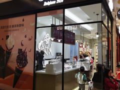 -GODIVA(月星环球港店)