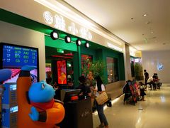 -蛙小侠(五象万象汇店)