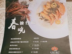-红棉中餐厅·广州海航威斯汀酒店