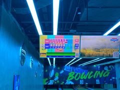 -世代星球·保龄球·镭战真人CS·团建(杨浦店)