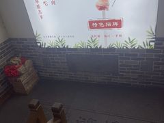 -水浒烤肉(国贸店)