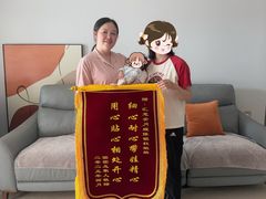 -汇慈安·高端自营月嫂(武汉月子尊享店)