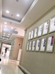 点击看大图 -武汉百佳妇产医院
