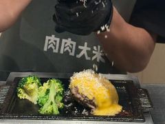 -肉肉大米(金虹桥店)