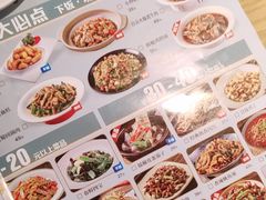 -蜀锦堂·川味现炒(襄阳武商汇店)