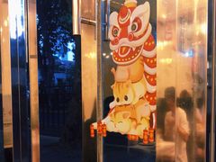 门面-玲珑餐厅(陕西南路店)