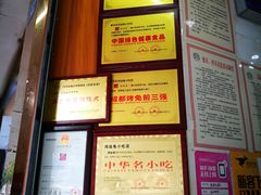 -鸿运兔·手撕烤兔(天府广场店)
