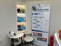 -曙康口腔·家庭全科诊疗中心