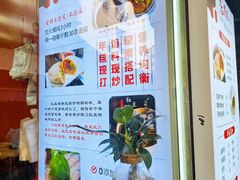 -张果佬年糕卷(科巷店)